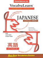 VocabuLearn_Japanese_Level_Two